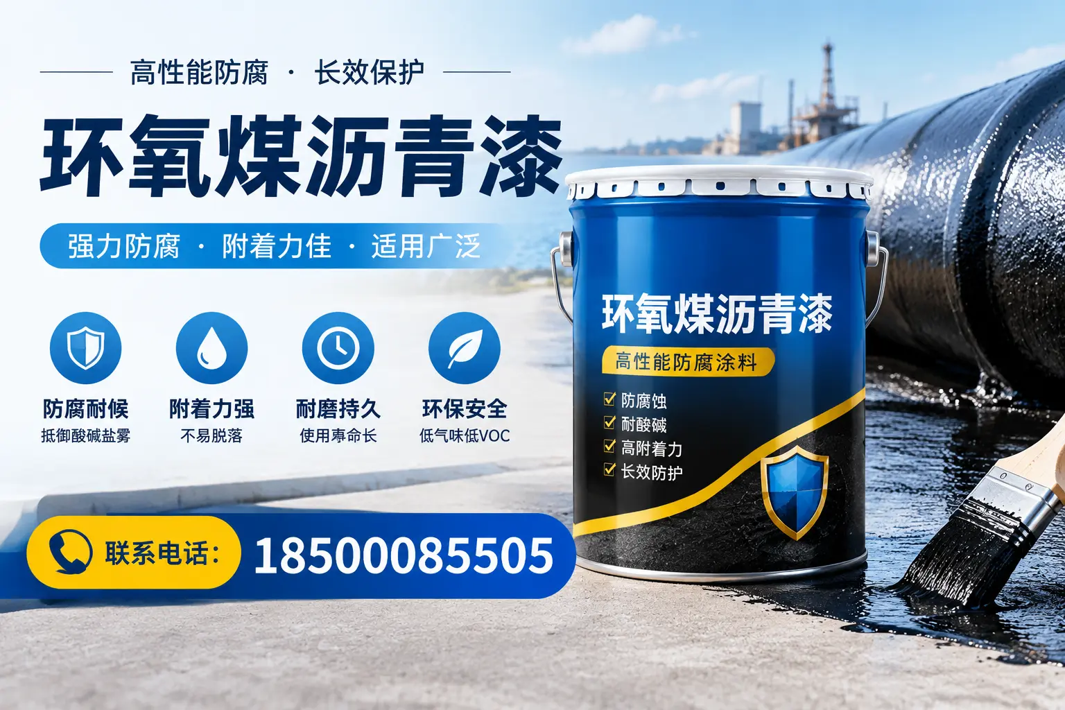 环氧煤沥青漆的价格影响因素,中山企业的采购参考